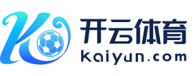 kaiyun首页-开云.体育（官方）网站APP下载-KAIYUN SPORTS